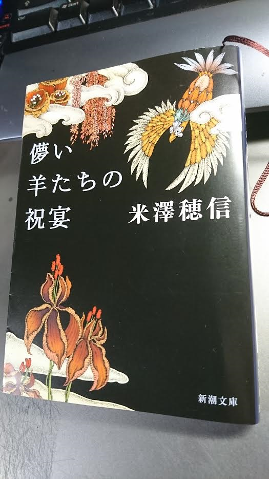 歓送迎会　真っ只中！ですが・・