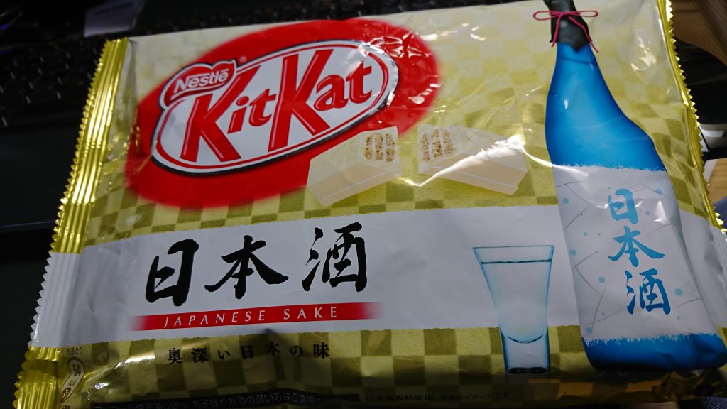 日本酒の Kit Kat